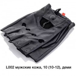 Рукавички чоловічі 10 шт (10-12 р) шкіра LeR_L002