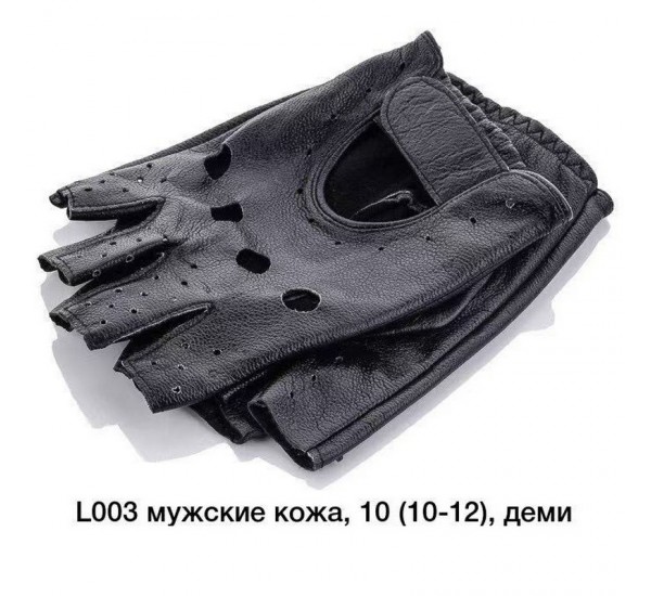 Перчатки мужские 10 шт (10-12 р) кожа LeR_L003