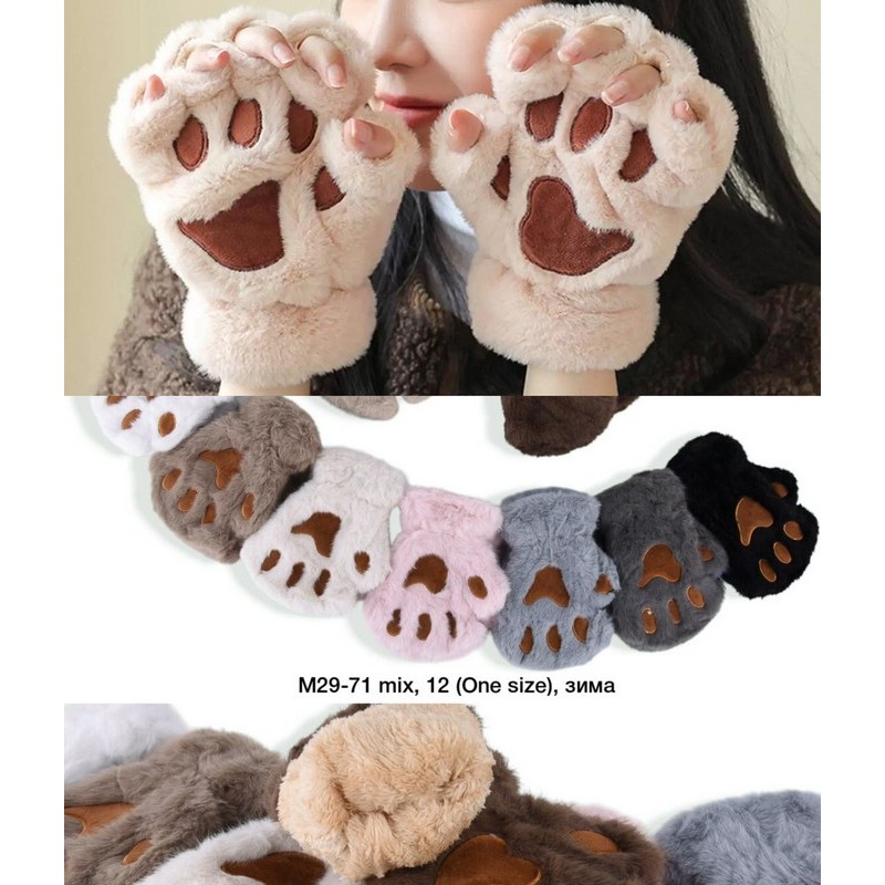 Перчатки женские 12 шт (норма) мех LeR_M29-71