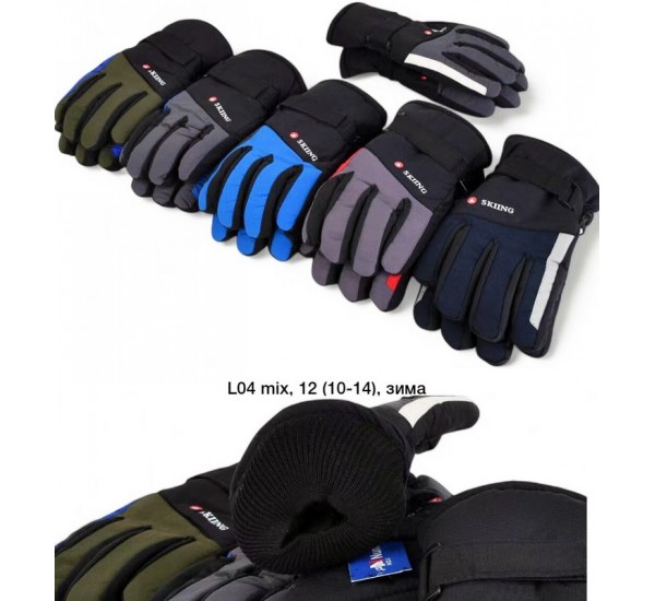 Рукавички підліткові 12 шт (10-14 років) нейлон/фліс LeR_L-04