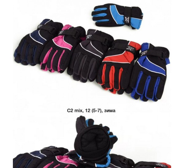 Рукавички дитячі 12 шт (5-7 років) нейлон/фліс LeR_C-2