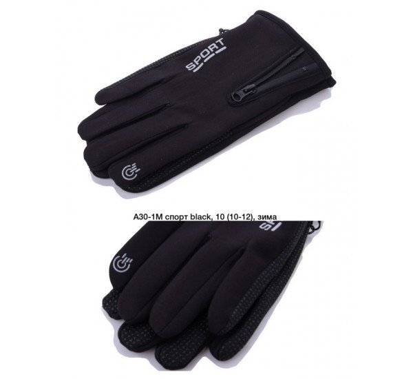 Рукавички чоловічі, сенсор 10 шт (11-13 р) неопрен/фліс LeR_A30-1M