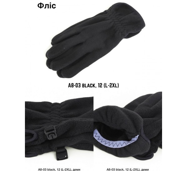 Перчатки мужские, сенсор 12 шт (L-2XL) флис LeR_A8-03