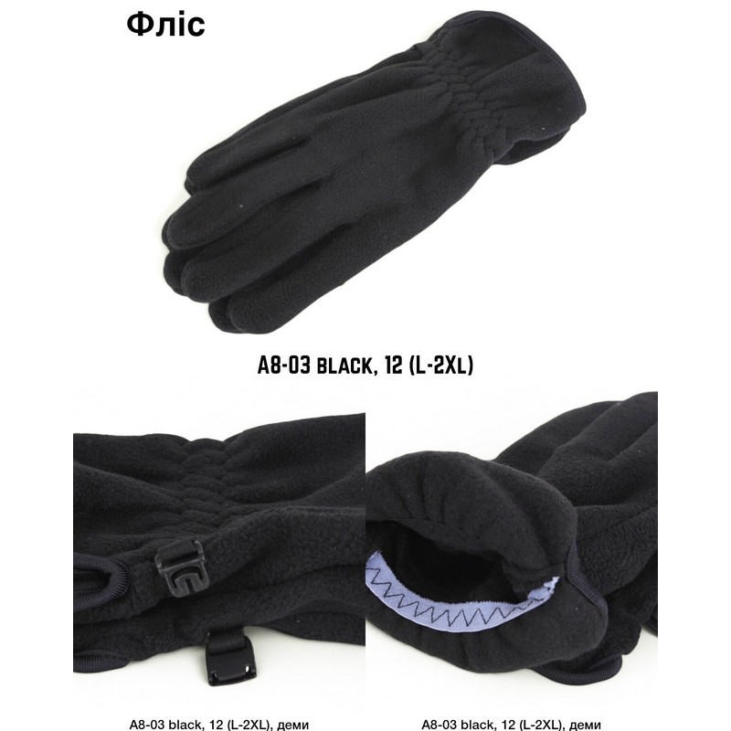 Перчатки мужские, сенсор 12 шт (L-2XL) флис LeR_A8-03