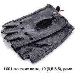 Перчатки женские 10 шт (6,5-8,5 р) кожа LeR_L001