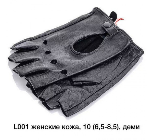 Перчатки женские 10 шт (6,5-8,5 р) кожа LeR_L001