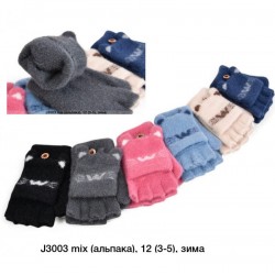 Рукавички дитячі 12 шт (2-4 роки) альпака LeR_J3003