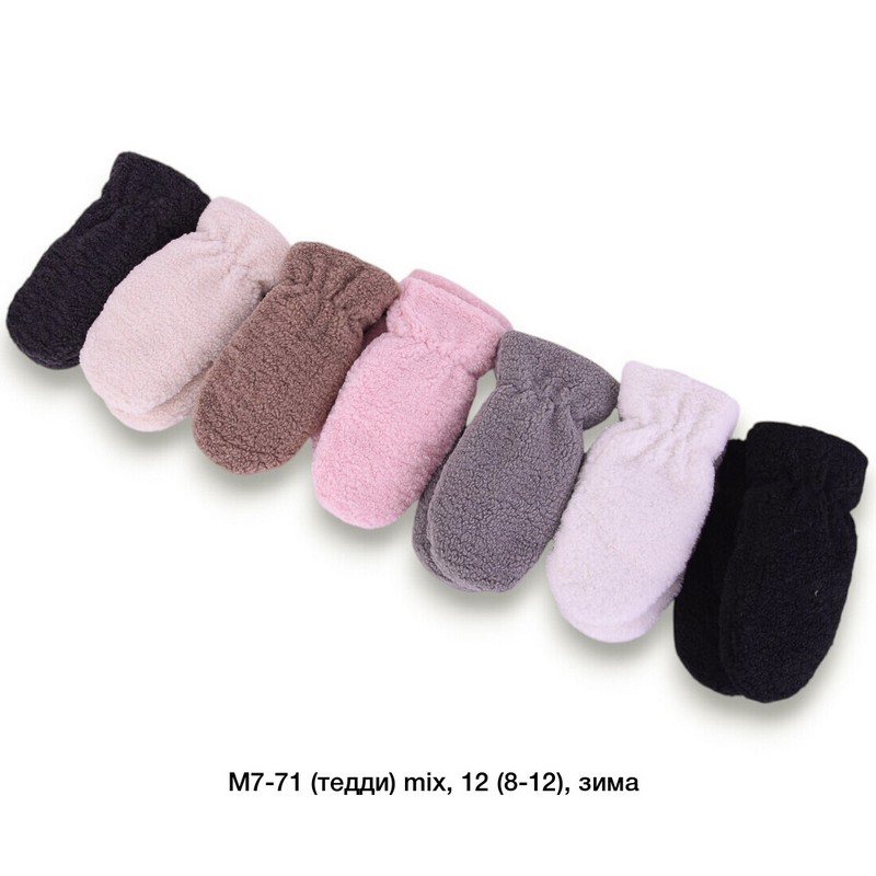 Варежки детские 12 шт (8-12 лет) тедди/мех LeR_M7-71