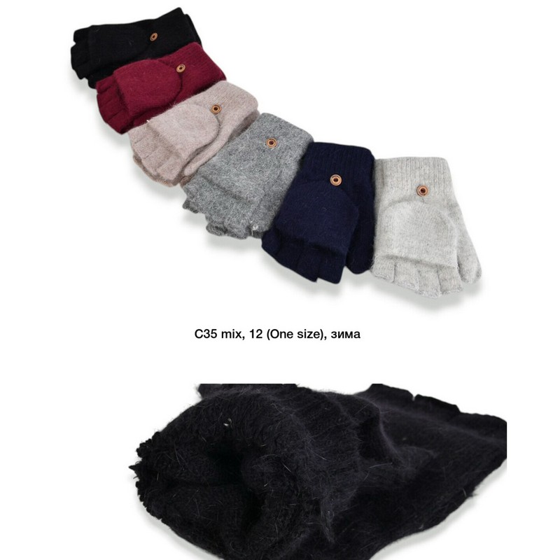 Перчатки женские 12 шт (универсальный) ангора LeR_C35