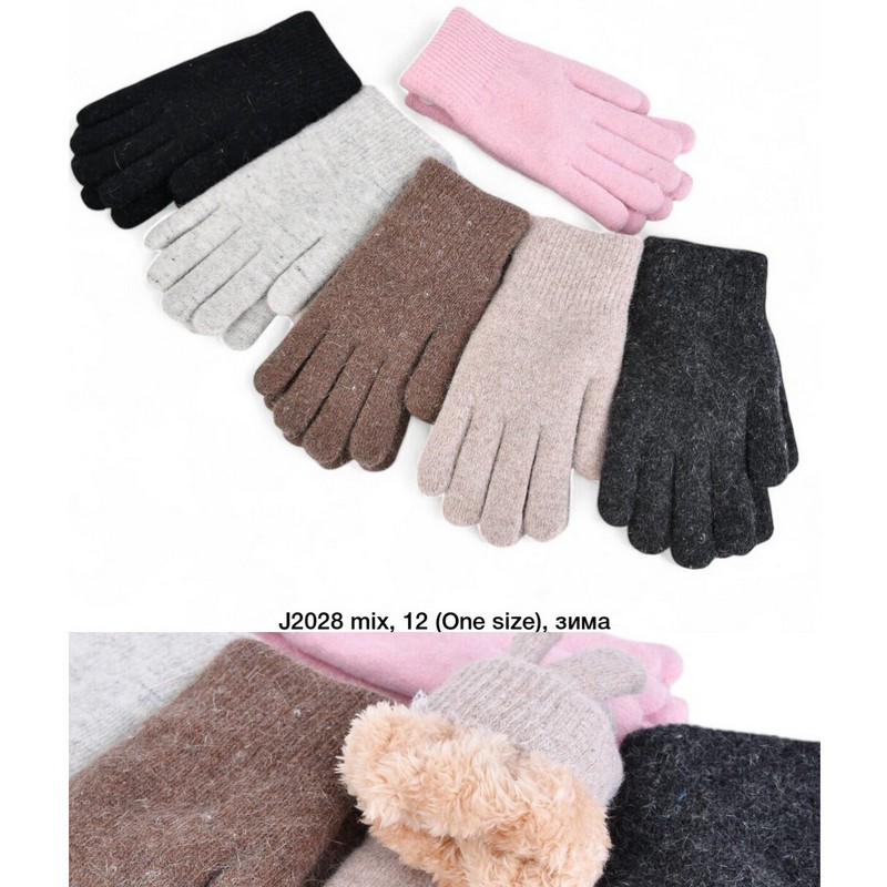 Перчатки женские 12 шт (универсальный) ангора/мех LeR_J2028
