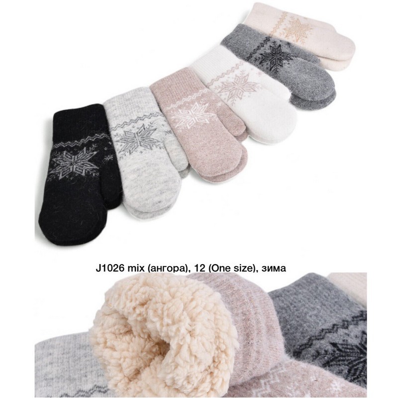 Рукавиці жіночі 12 шт (універсальний) ангора/хутро LeR_J1026