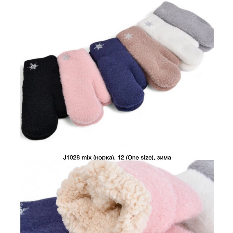 Рукавиці жіночі 12 шт (універсальний) норка/хутро LeR_J1028