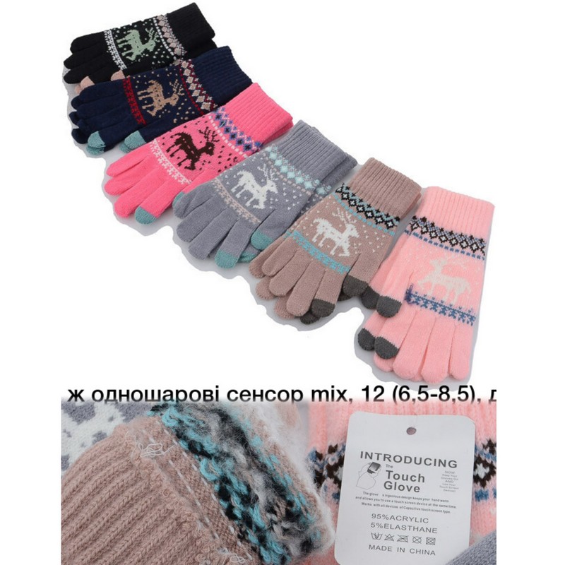 Перчатки женские, сенсор 12 шт (универсальный) акрил LeR_W-21