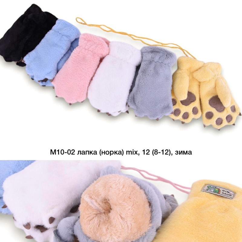 Варежки детские 12 шт (8-12 лет) норка/мех LeR_M10-02