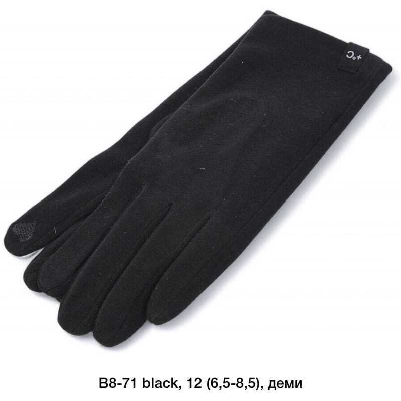 Перчатки женские, сенсор 12 шт (6,5-8,5 р) драп LeR_B8-71