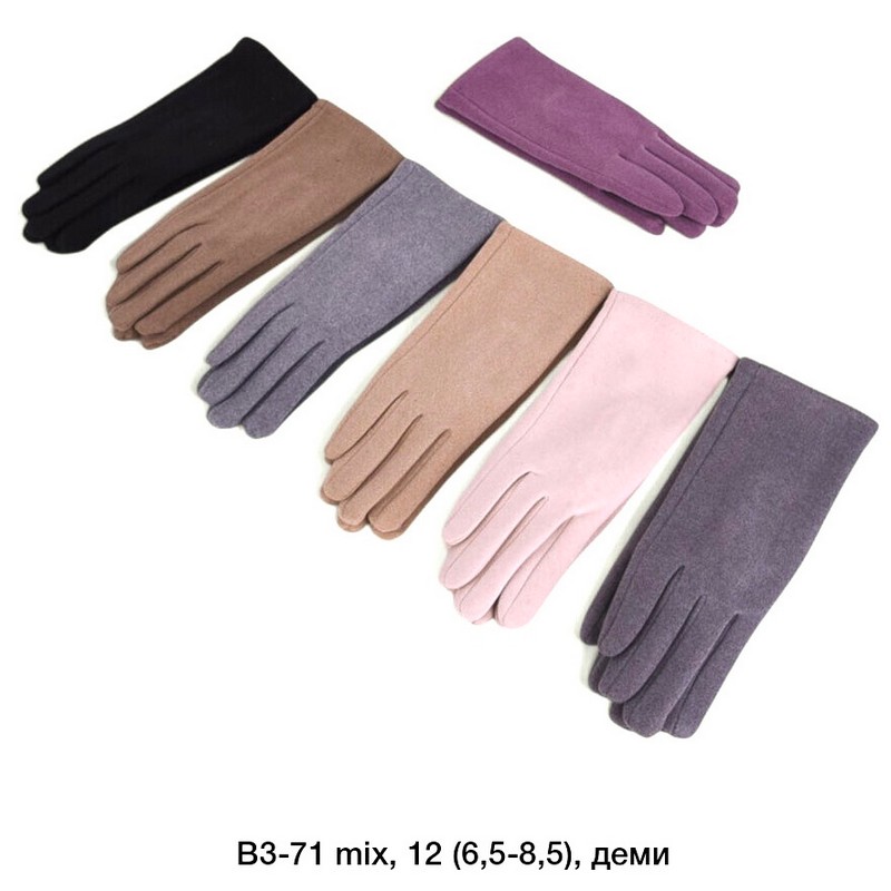 Перчатки женские, сенсор 12 шт (6,5-8,5 р) драп/плюш LeR_B3-71