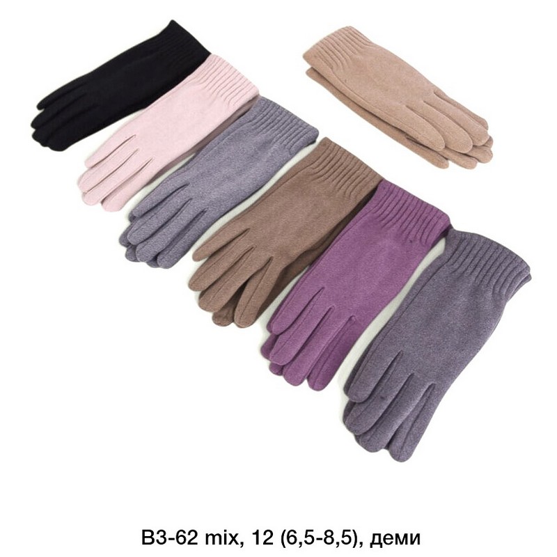 Перчатки женские, сенсор 12 шт (6,5-8,5 р) драп/плюш LeR_B3-62