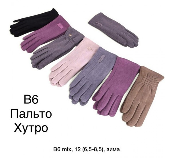 Рукавички жіночі, сенсор 12 шт (6,5-8,5 р) драп/хутро LeR_B6
