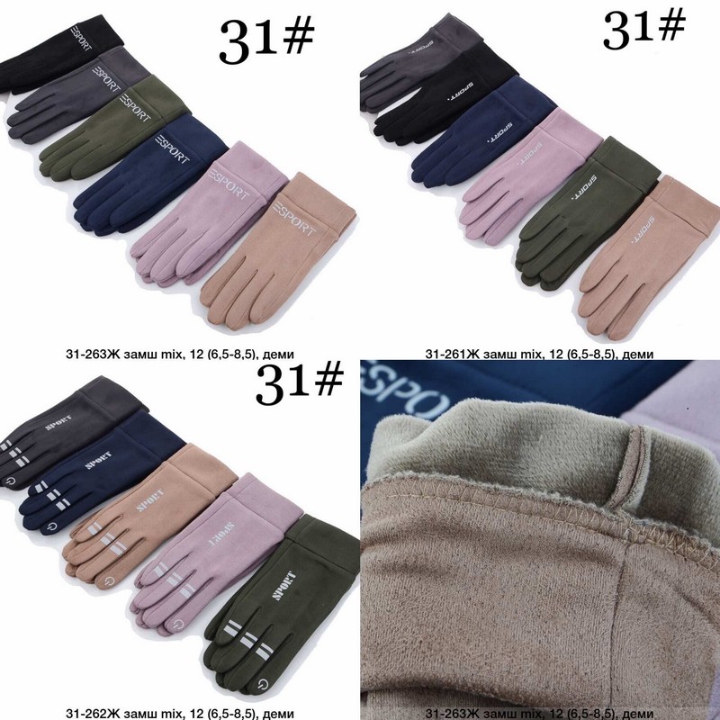 Перчатки женские, сенсор 12 шт (6,5-8,5 р) замш/плюш LeR_31