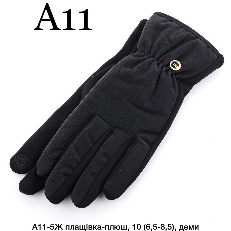 Перчатки женские, сенсор 12 шт (6,5-8,5 р) замш/плюш LeR_A-11a