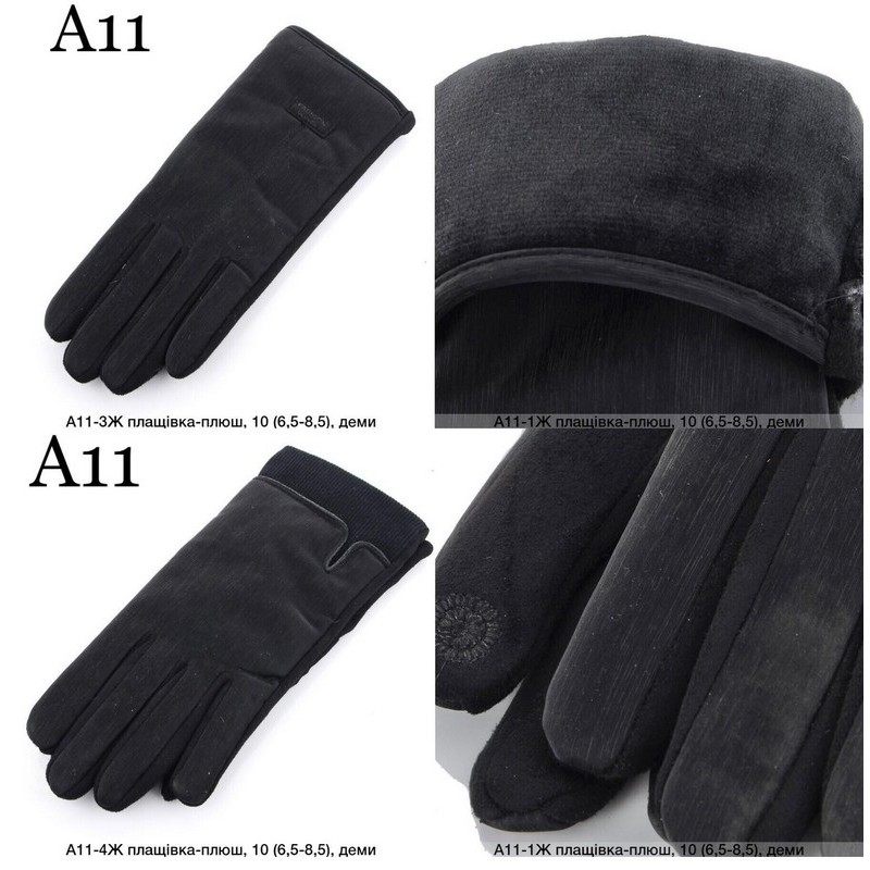 Перчатки женские, сенсор 12 шт (6,5-8,5 р) плащёвка/плюш LeR_A-11c
