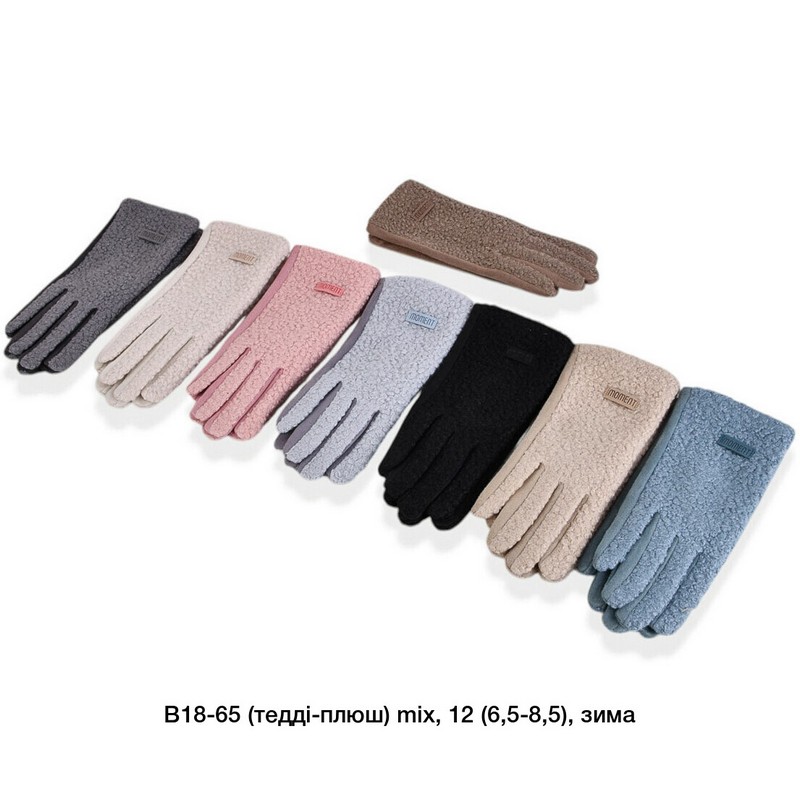Перчатки женские, сенсор 12 шт (6,5-8,5 р) тедди/плюш LeR_B18-65a