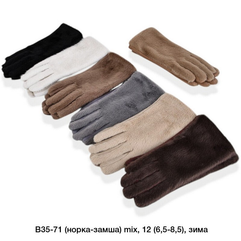 Перчатки женские, сенсор 12 шт (6,5-8,5 р) норка/плюш LeR_B35-71