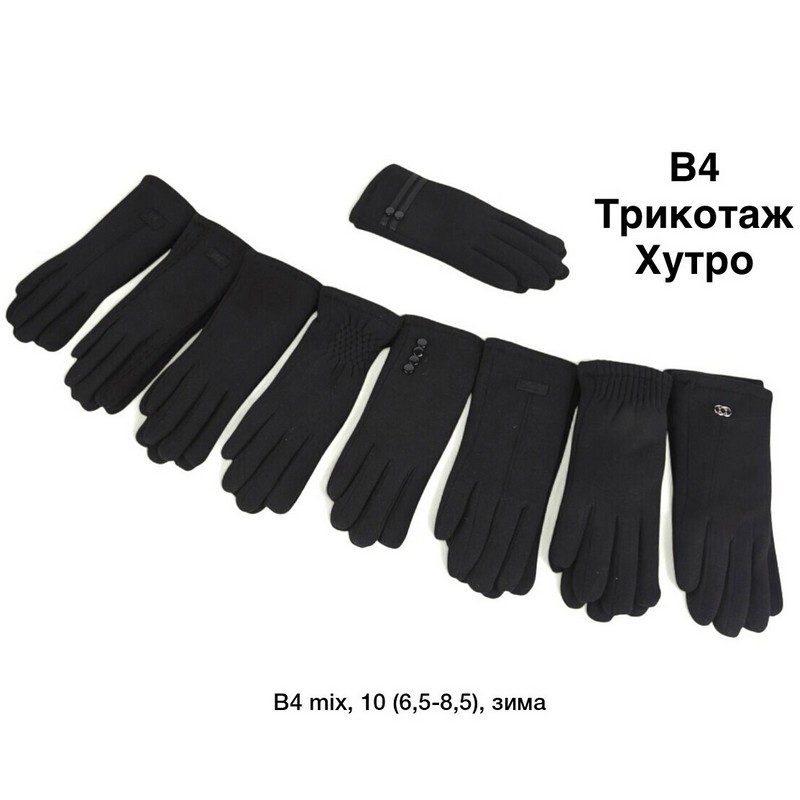 Перчатки женские, сенсор 10 шт (6,5-8,5 р) трикот/мех LeR_B4c