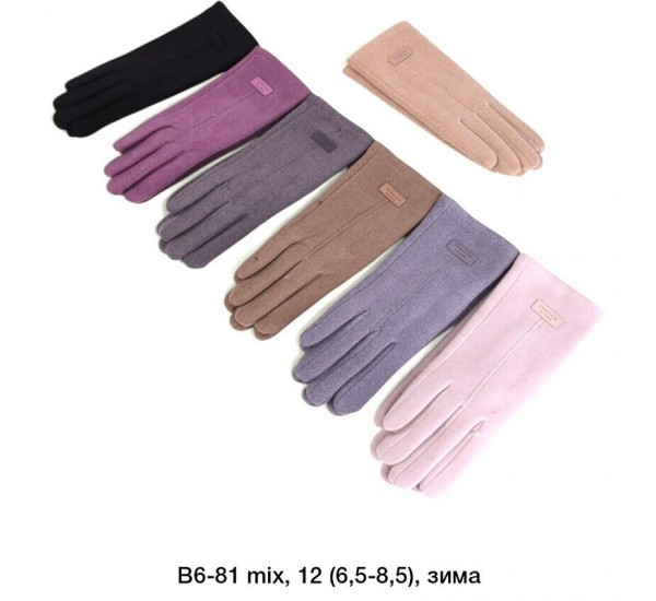 Перчатки женские, сенсор 12 шт (6,5-8,5 р) драп/мех LeR_B6-81