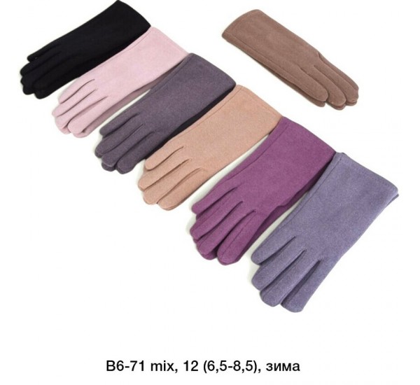 Перчатки женские, сенсор 12 шт (6,5-8,5 р) драп/мех LeR_B6-71