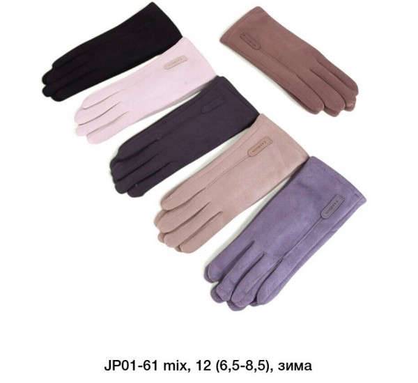 Перчатки женские, сенсор 12 шт (6,5-8,5 р) замш/мех LeR_JP01-61