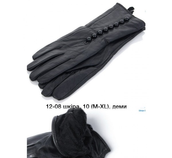Перчатки женские 10 шт (6,5-8,5 р) кожа/плюш LeR_12-08