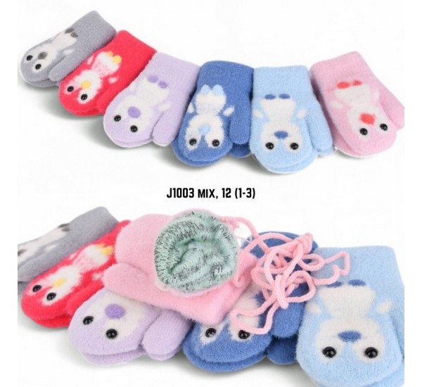 Варежки двойные детские 12 шт (1-3 года) альпака LeR_J1003