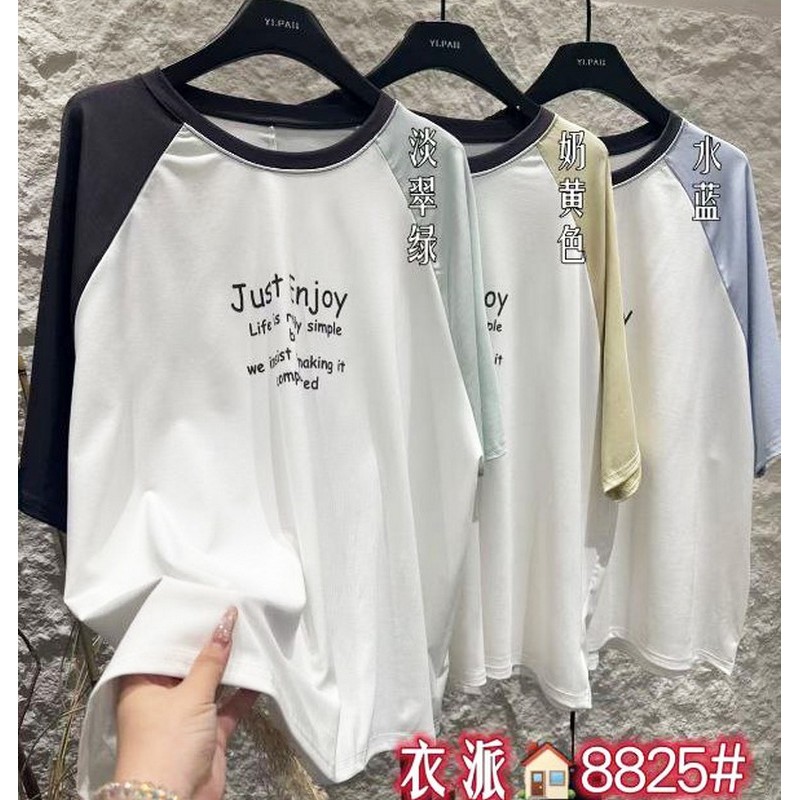 Футболка жіноча 3 шт (L) бавовна LoS_8825