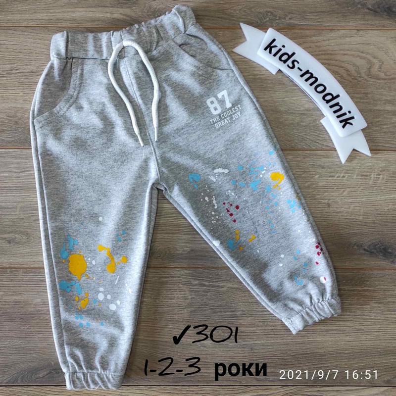 Спорт штани для хлопчиків 3 шт двунитка (1-3 роки) MiLi_301a