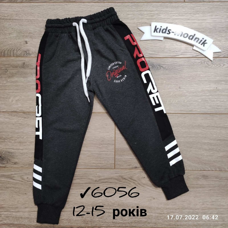 Спорт штани для хлопчиків 4 шт двунитка (12-15 років) MiLi_6056