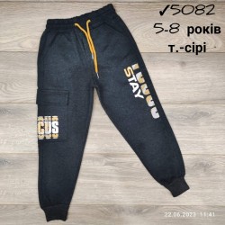 Спорт штаны для мальчиков 4 шт двунить (5-8 лет) MiLi_5082c