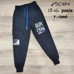 Спорт штаны для мальчиков 4 шт двунить (13-16 лет) MiLi_5084c