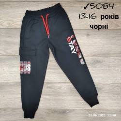 Спорт штаны для мальчиков 4 шт двунить (13-16 лет) MiLi_5084d