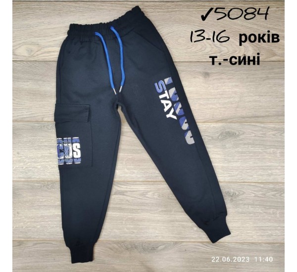 Спорт штаны для мальчиков 4 шт двунить (13-16 лет) MiLi_5084e