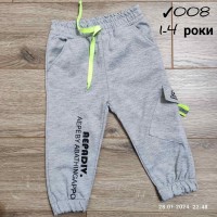 Спорт штани для хлопчиків 4 шт двунитка (1-4 роки) MiLi_008b