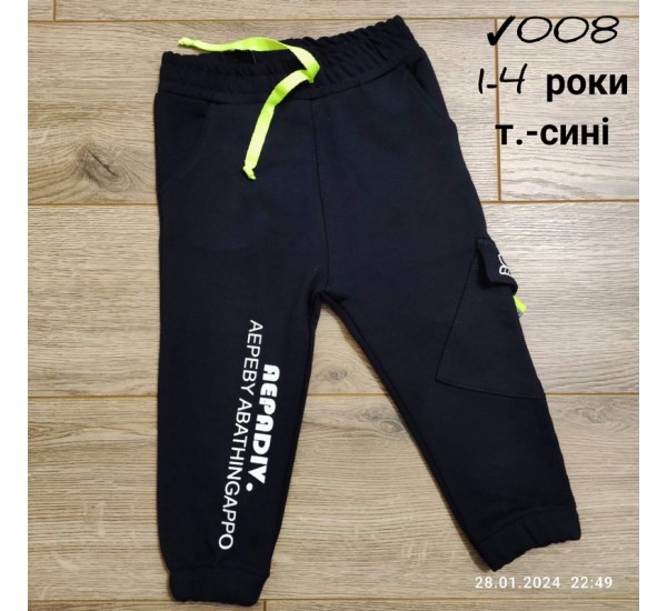 Спорт штаны для мальчиков 4 шт двунить (1-4 года) MiLi_008c