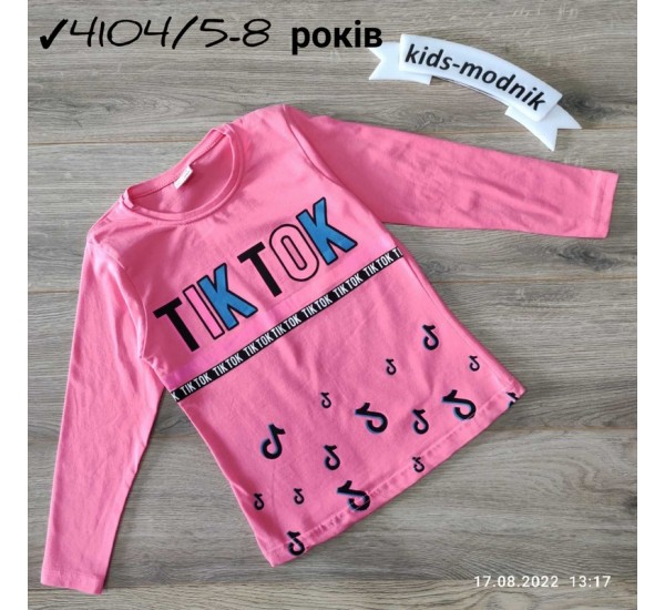 Батник для девочек 4 шт коттон (5-8 лет) MiLi_4104b