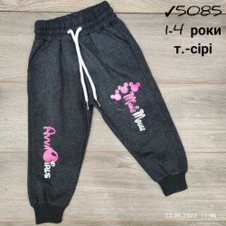 Спорт штаны для девочек 4 шт двунить (1-4 года) MiLi_5085