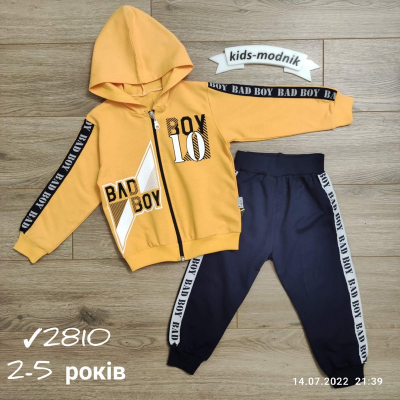 Костюм для хлопчиків 4 шт двонитка (2-5 років) MiLi_2810a