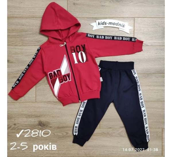 Костюм для хлопчиків 4 шт двонитка (2-5 років) MiLi_2810b