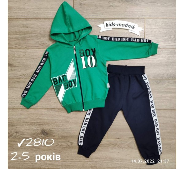 Костюм для хлопчиків 4 шт двонитка (2-5 років) MiLi_2810c