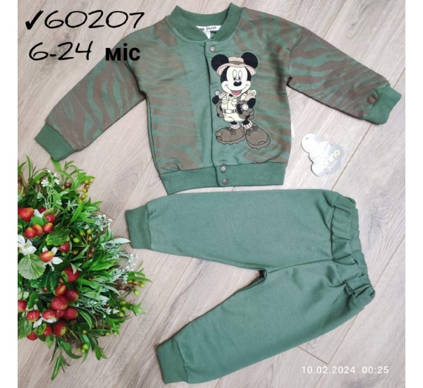 Костюм для младенцев 4 шт коттон (6-24 мес) MiLi_60207a