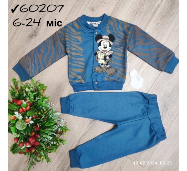 Костюм для младенцев 4 шт коттон (6-24 мес) MiLi_60207d