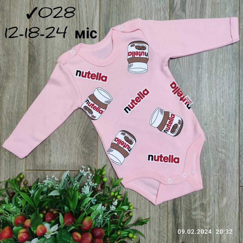 Боді для немовлят 3 шт інтерлок (12-24 міс) MiLi_028b